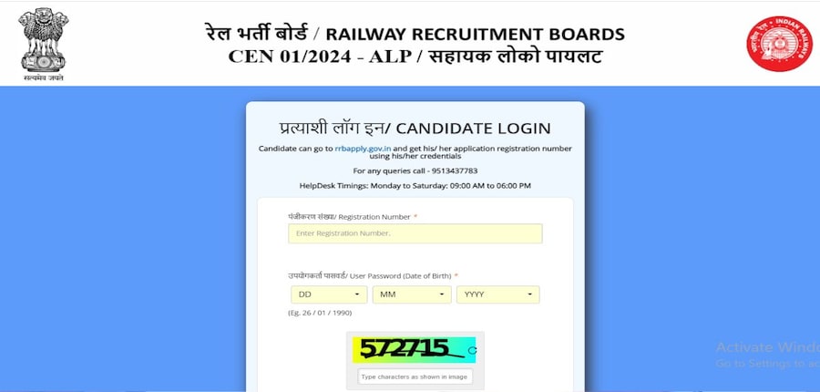 (इमेज-आधिकारिक वेबसाइट)